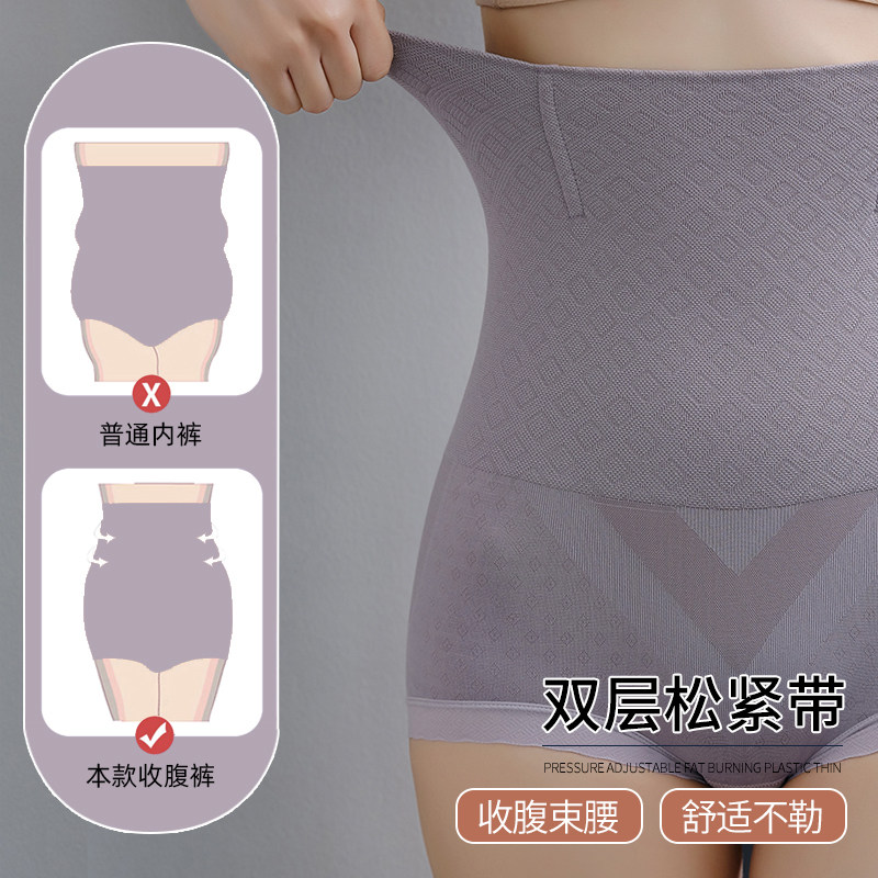 夏无痕胖女孩收腹内裤女束腰提臀强力收小肚子高腰内裤女纯棉薄款