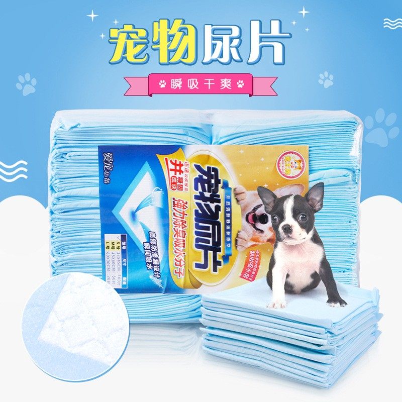 新品一次性尿垫尿不湿 除臭除菌加厚加大超强吸水狗尿布 宠物尿片,宠物/宠物食品及用品,尿片/尿垫/护垫,淘宝优惠券,粉丝福利购,淘宝优惠卷