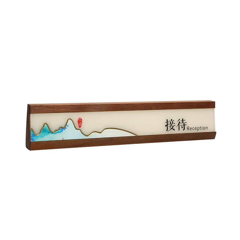 新款中式大堂台牌酒店宾馆前台收银接待桌牌吧台展示提示牌定制