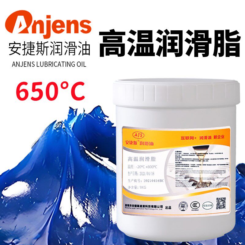 1000度高温黄油润滑脂650机械用 高速轴承专用白色耐高温润滑油脂