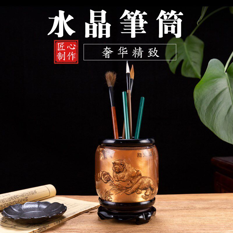 中国风办公室水晶浮雕笔筒书房装饰品摆件工艺品出国送老外礼品