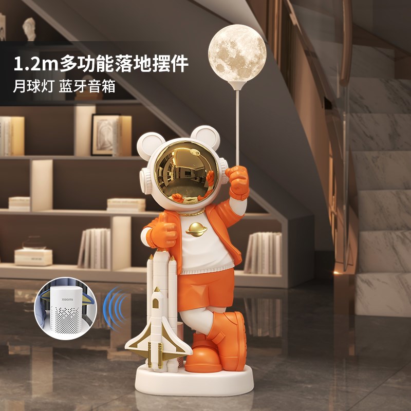 2025新款宇航员太空人客厅大型落地摆件智能音响轻奢装饰乔迁礼品
