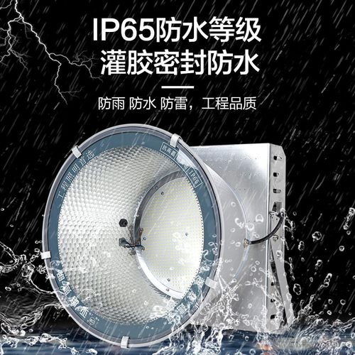 亚明led塔吊灯1000瓦建筑之星工地超亮户外2000W照明投光探照大灯