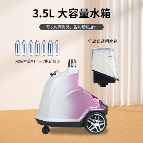 倍立莱挂烫机商用服装店大功率单杆立式蒸汽熨烫机家用专用挂烫机