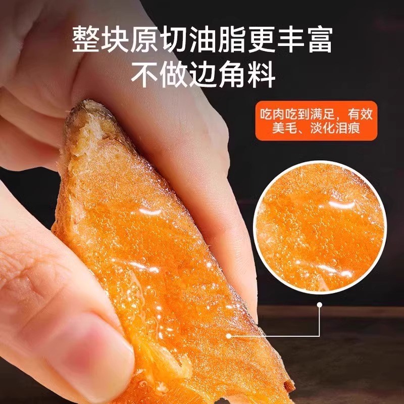 三文鱼冻干狗狗零食大块厚切磨牙鱼油棒补充营养增肥罐头猫犬通用