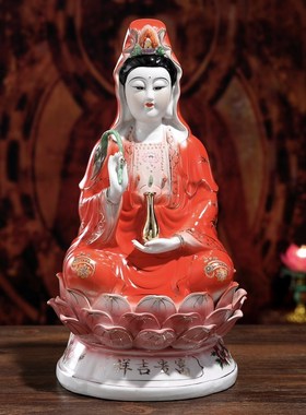 陶瓷红衣观音南海观音菩萨佛像观世音菩萨绿衣观音菩萨佛像摆件