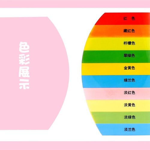 彩色a4 复印纸100张混合打印机纸儿童手工折纸剪纸 学生用白纸