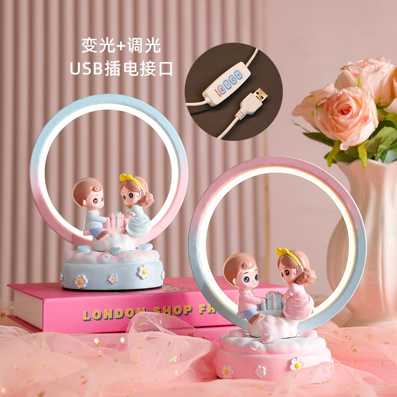毕业礼物送女生可爱公主风少女小夜灯卧室房间装饰品摆件生日礼物