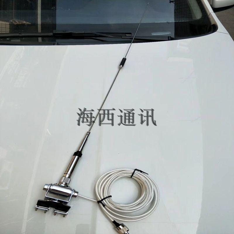 无线电车载电台对讲机天线特氟龙 夹边手台车台高增益自驾游天线
