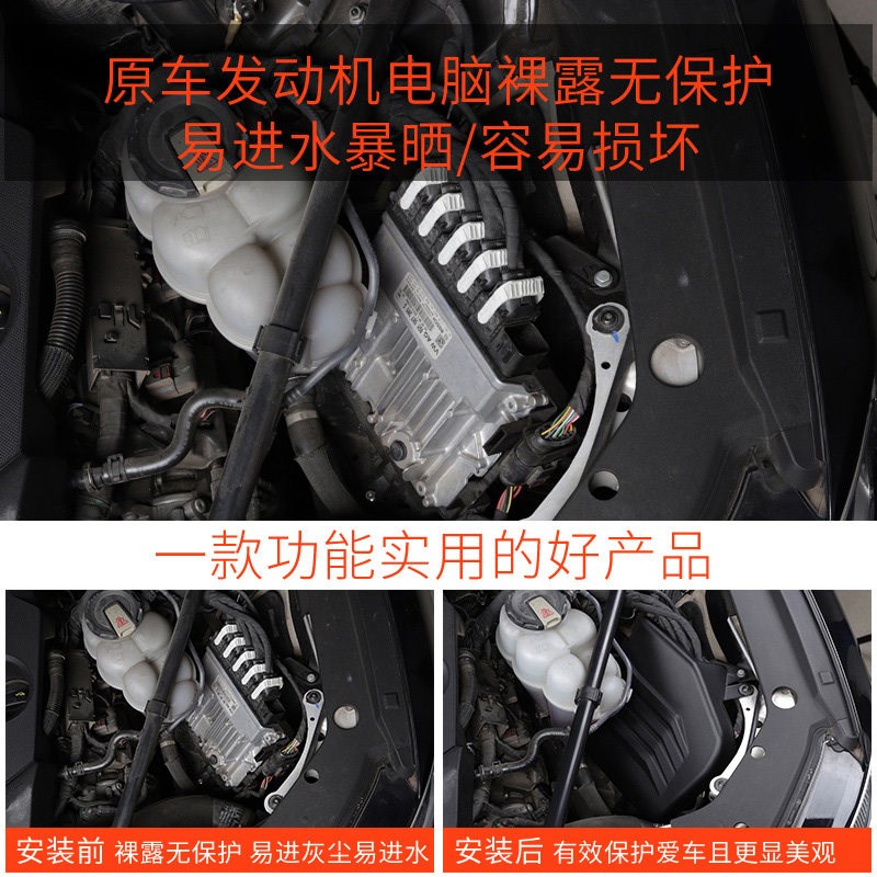 18-26款奥迪A8改装件发动机电脑保护罩防尘罩防护盖Audi A8L专用