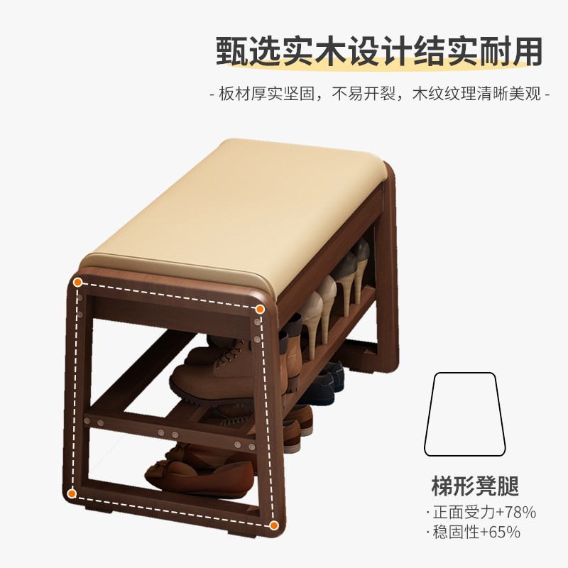 实木换鞋凳家用门口小户型进门收纳穿鞋凳入户鞋柜一体可坐长条凳