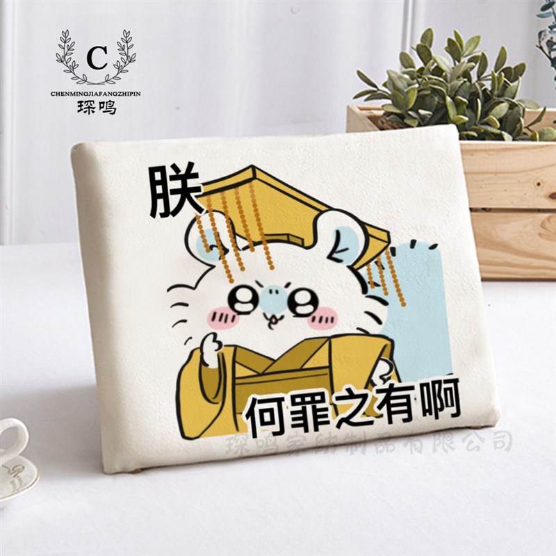 皇帝驾到皇位懒洋洋学生坐垫凳子垫子教室久坐防滑桌椅垫屁股垫