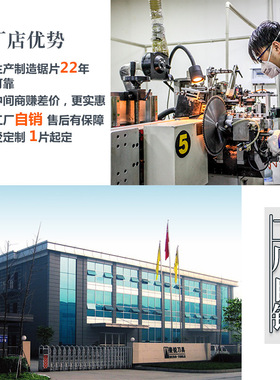 150外径6寸木工开槽锯片3厘拉槽刀开榫片LILT利客硬质合金槽锯