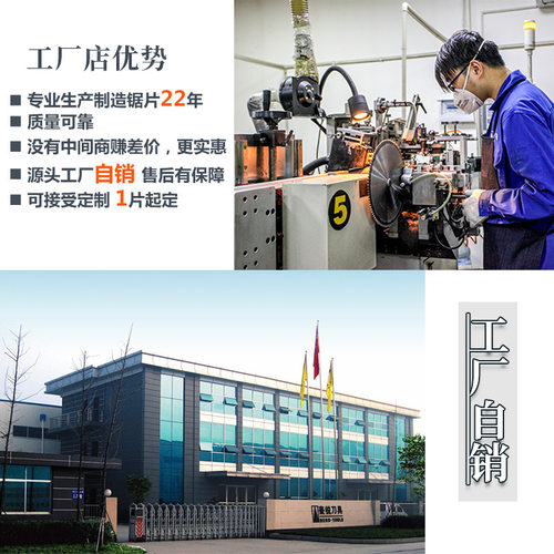 150外径6寸木工开槽锯片3厘拉槽刀开榫片LILT利客硬质合金槽锯