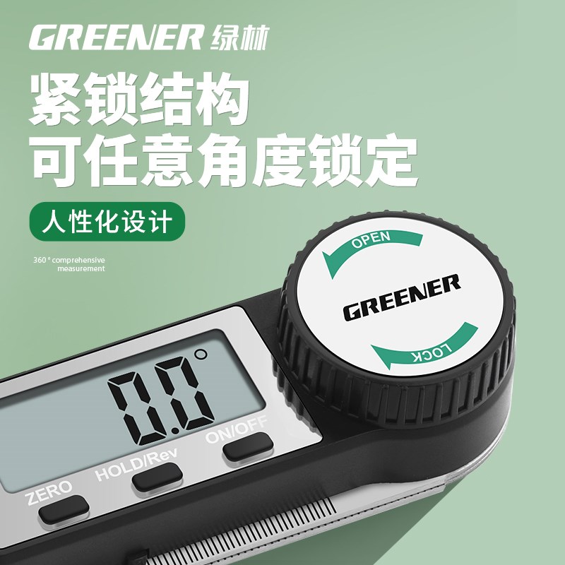 绿林数显角度尺90度高精度测量仪万能不锈钢木工专用多功能电子尺