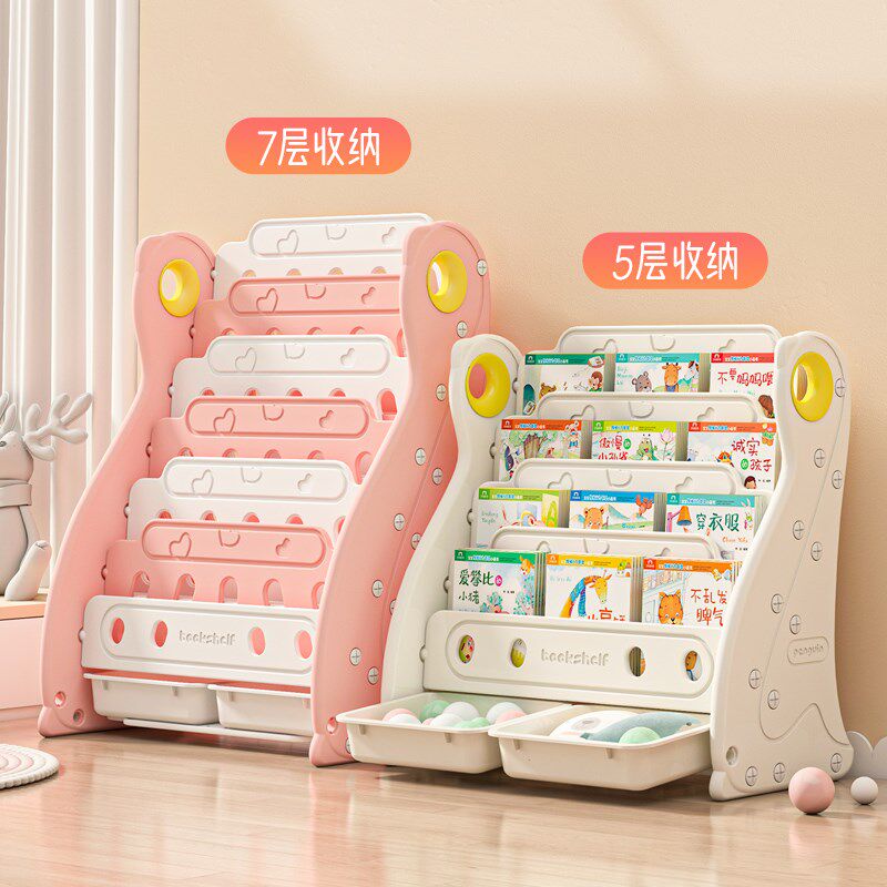 儿童书架落地置物架宝宝绘本架小孩玩具收纳幼儿家用简易小型书柜