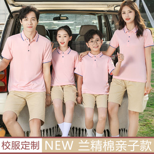 亲子t恤短袖定制Polo儿童翻领衫园服校服印字幼儿园老师学生班服