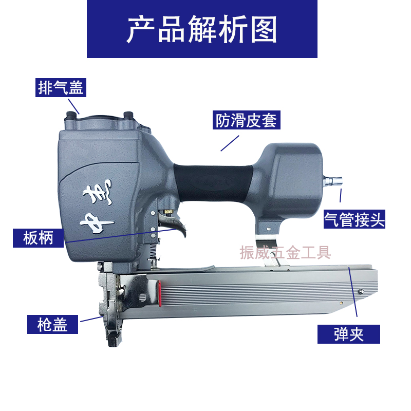 中杰N851B气动U型打钉机  用N11N13N15N17N19N21大码钉气动码钉枪