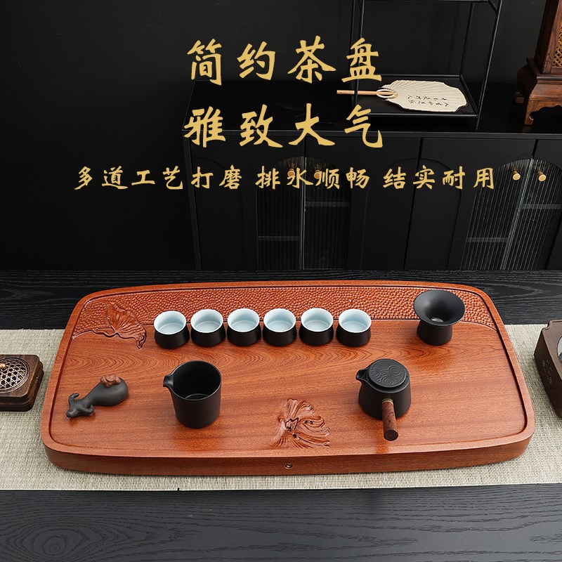 花梨木茶盘家用简约实木茶台茶具套装整块天然木头中式排水式托盘