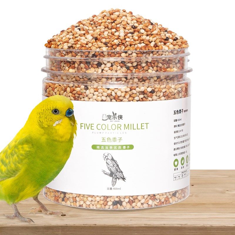 虎皮牡丹玄凤中小型鹦鹉鸟食饲料五色黍子鹦鹉混合营养粮谷子包邮,宠物/宠物食品及用品,鸟食,淘宝优惠券,粉丝福利购,淘宝优惠卷
