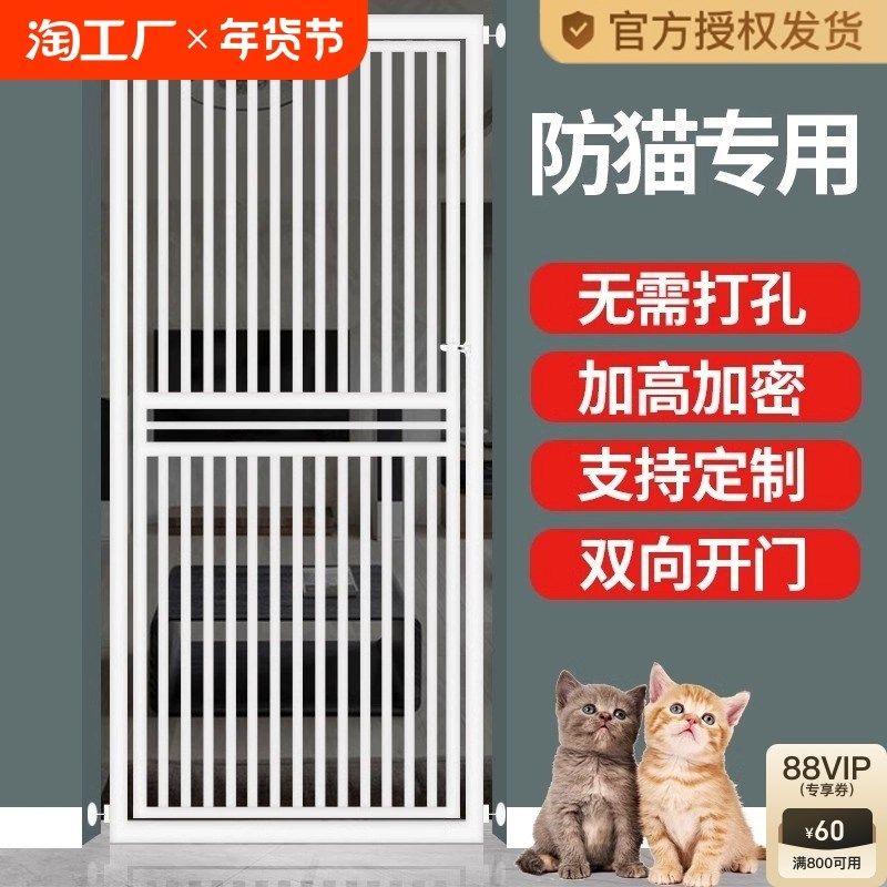 免打孔宠物围栏防猫门栏猫咪狗狗挡栏栅栏护栏隔离门室内防跳笼子,宠物/宠物食品及用品,狗笼子,淘宝优惠券,粉丝福利购,淘宝优惠卷