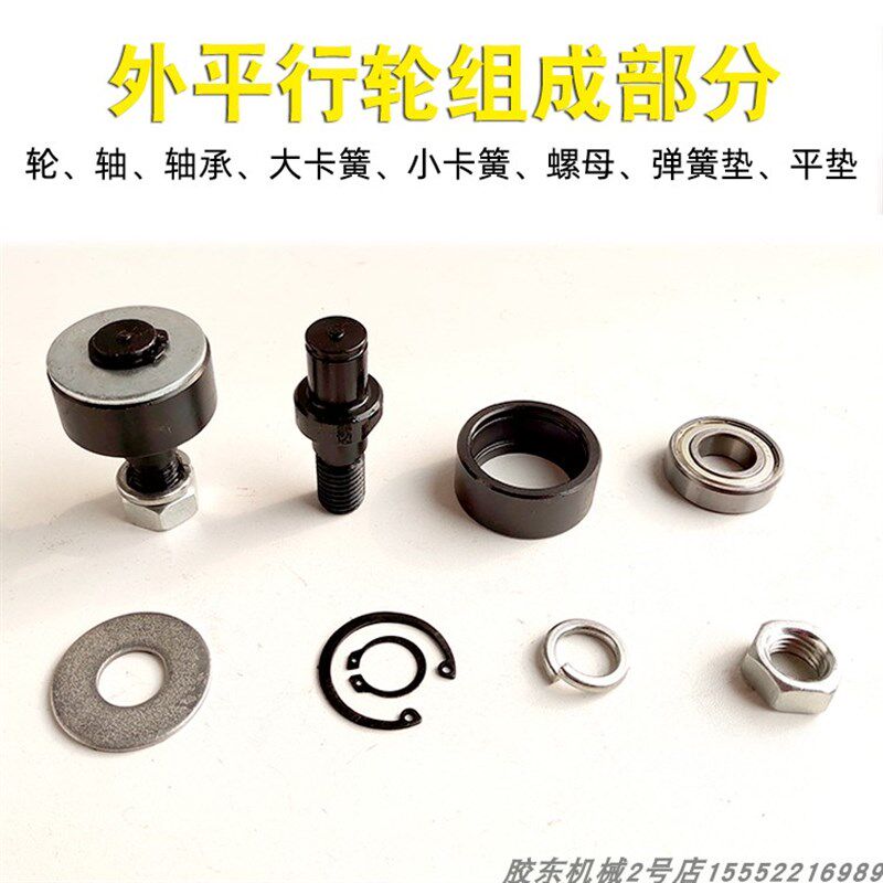 适用奔腾大梁校正仪拉塔滚轮塔柱轮子滑轮辅助轮汽车钣金维修配件