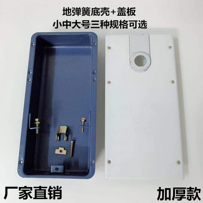 玻璃门地弹簧配件无框门有框门地弹簧盒子盖子壳子地簧盒地璜盖板