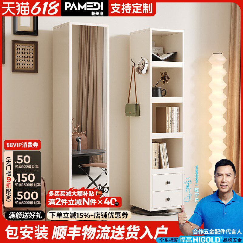 旋转书柜家用客厅实木落地展示柜可转动带镜子换衣柜角柜沙发边柜