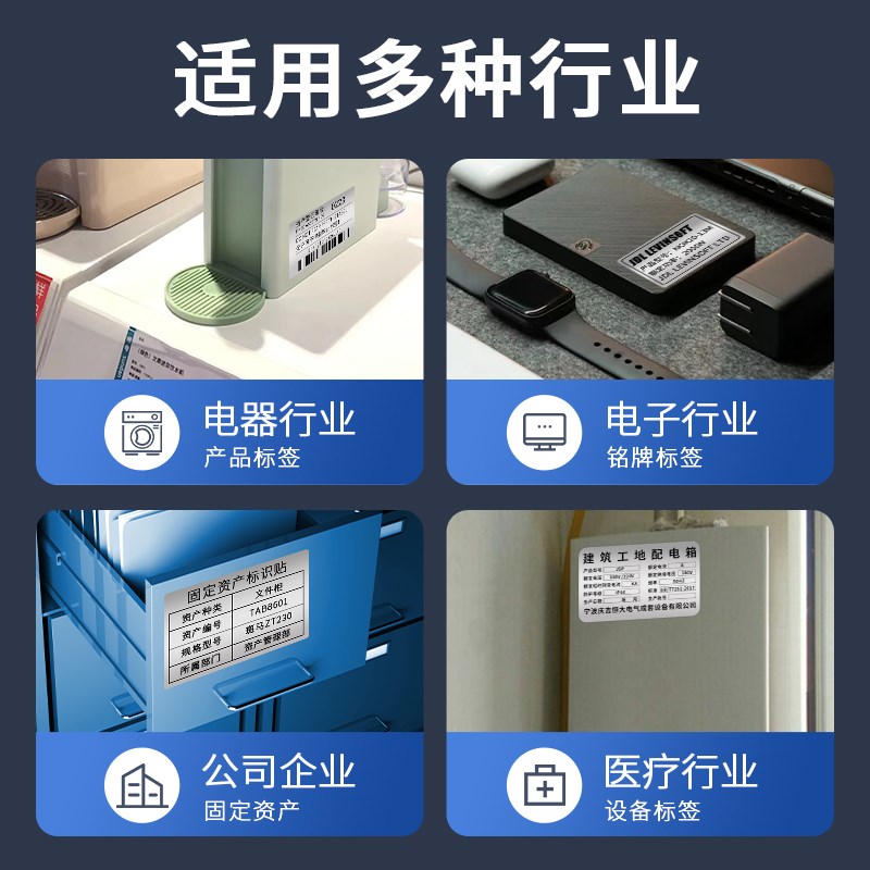 标牌打印机亚银纸条码防水不干胶铭牌机铜版纸哑银纸热敏纸1524佳