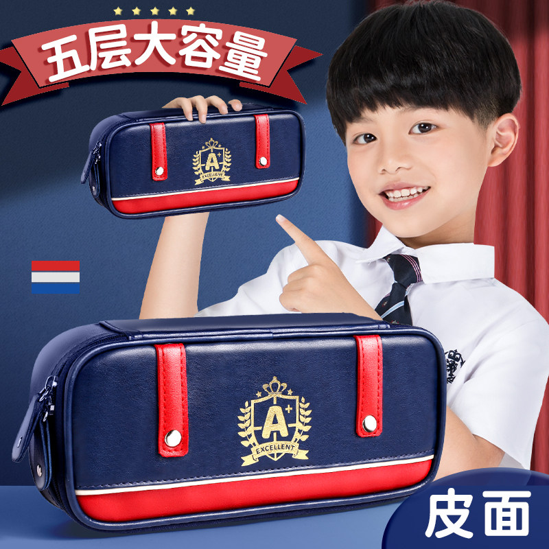 笔袋男孩子小学生文具盒男孩款大容量铅笔盒男童2023新款儿童笔盒