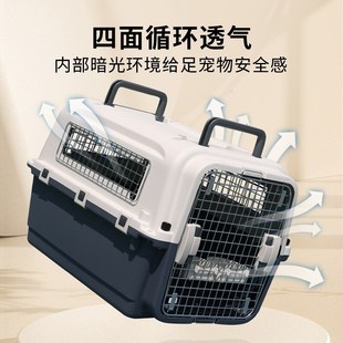 国航宠物航空箱狗托运中大型小型犬狗狗便携外出猫咪车载笼子大号