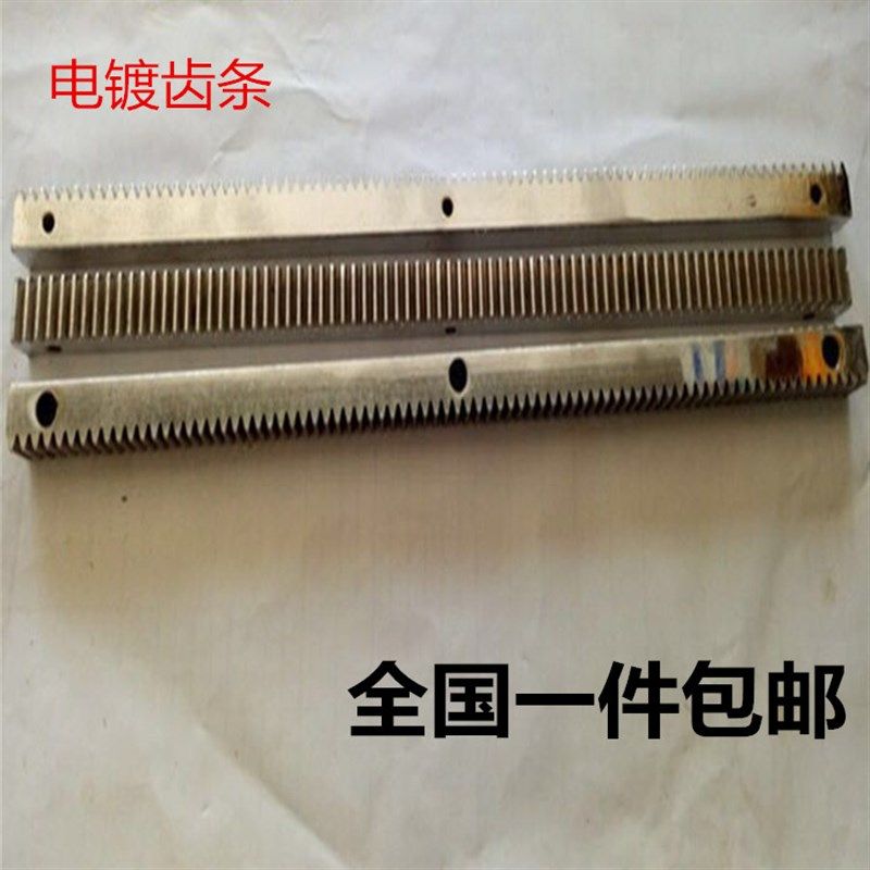 纸箱包装机械配件薄刀压痕机电镀齿条印刷机开槽部调刀盘齿轮齿条,五金/工具,其他机械五金,淘宝优惠券,粉丝福利购,淘宝优惠卷