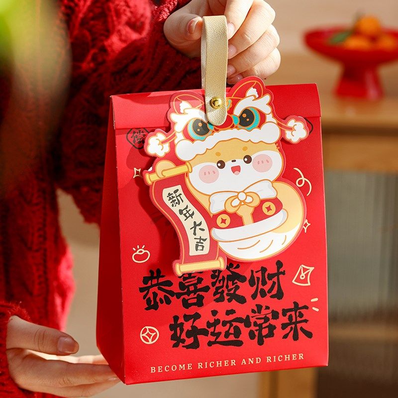 2025新年礼盒包装手提袋糖果零食礼品袋蛇年年货曲奇饼干盒子空盒,厨房/烹饪用具,点心包装盒/包装袋,淘宝优惠券,粉丝福利购,淘宝优惠卷