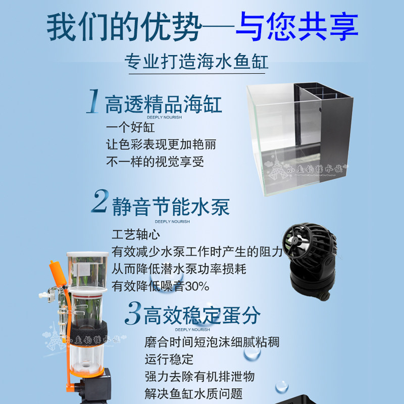 背虑超白套缸海水生态玻璃鱼缸水族箱珊瑚缸鱼缸客厅桌面小型全套