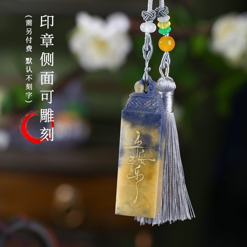 青田石姓名印章定刻书法国画藏书盖章篆刻名字印章毕业季礼品定制