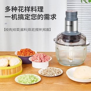 万利达绞肉和面一体机家用电动小型打肉馅搅拌碎菜辣椒姜蒜泥粉碎