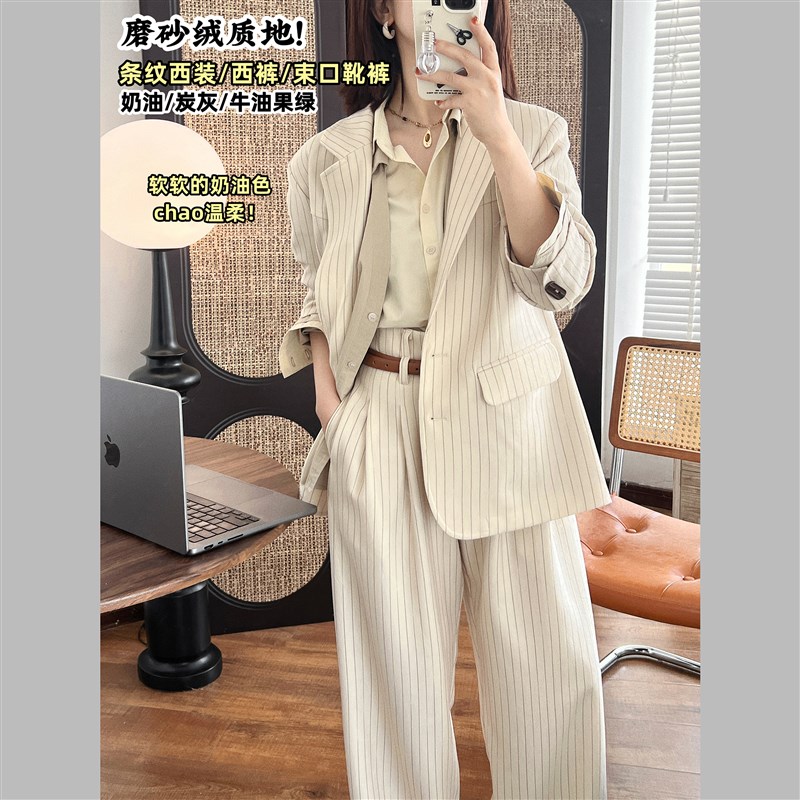 【岁月诗】绵软磨砂绒质地!早秋复古条纹西装 阔腿西裤束口靴裤