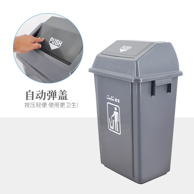 方形摇盖垃圾桶58L100L大容量加厚收纳桶商用酒店餐厅清洁垃圾桶