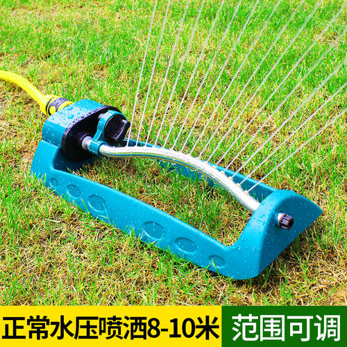 园林喷头摇摆式草坪灌溉喷淋园艺摇摆农用浇水喷水屋顶降温洒水器