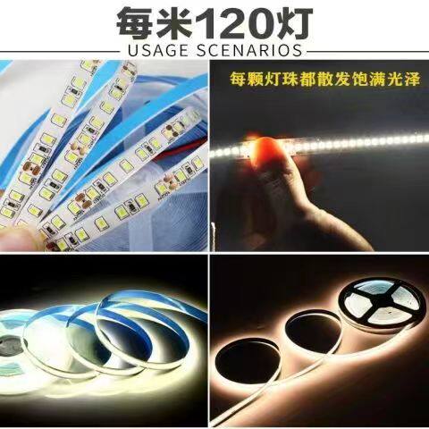 武汉led低压软灯带自带背胶灯带高亮120珠白光中性光暖光紫光粉光