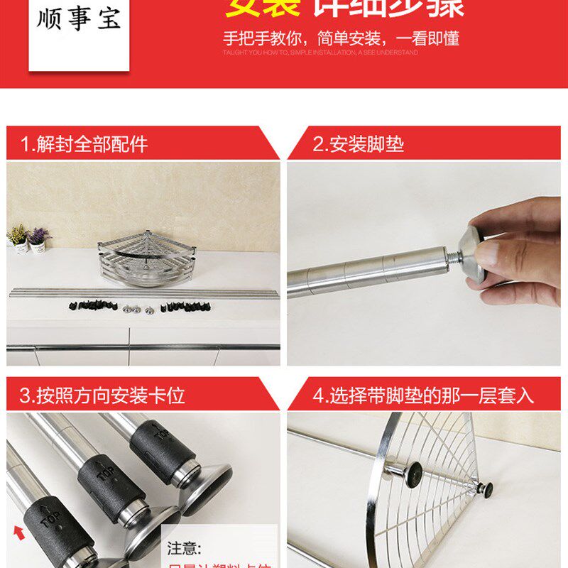 304不锈钢厨房三角置物架锅架放锅架子收纳架落地转角多层墙角架