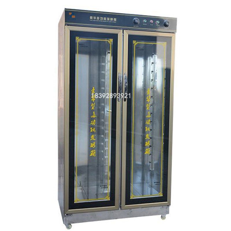 双门醒发箱24盘30盘发酵箱商用发酵面包馒头披萨恒温保湿包邮