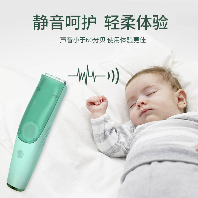婴儿理发器超静音自动吸发幼儿童推子宝宝专用电动满月剃发器剃头