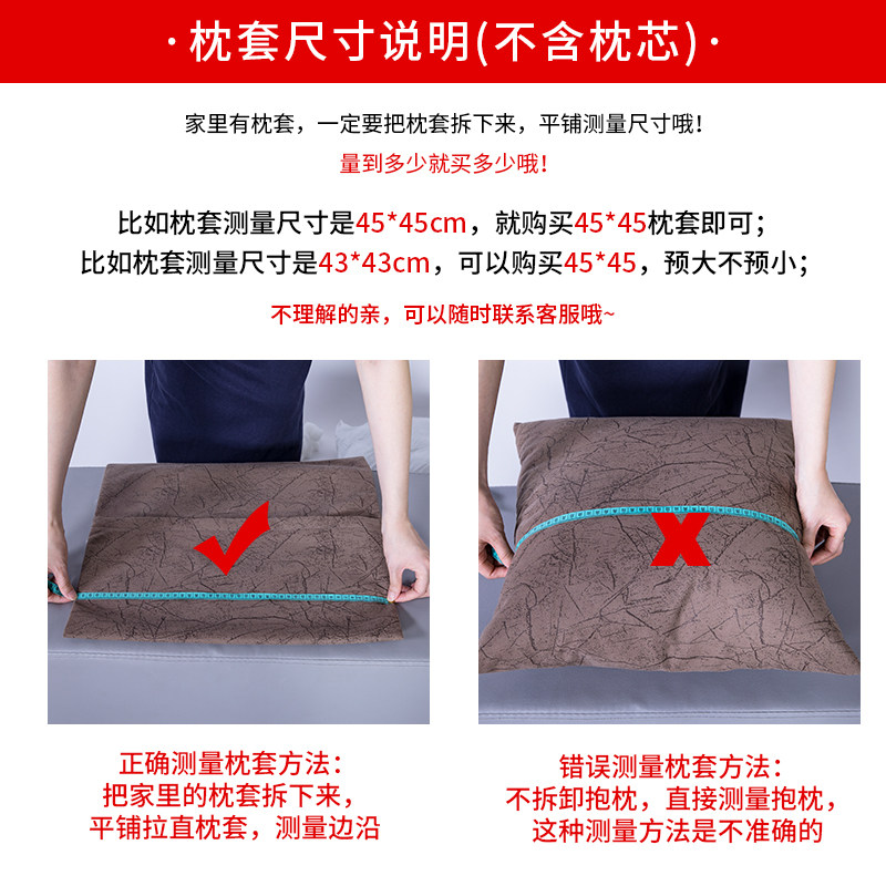 沙发抱枕靠垫科技布抱枕套飘窗床头靠枕含芯可拆洗方形抱枕靠背枕,居家布艺,靠垫/抱枕,淘宝优惠券,粉丝福利购,淘宝优惠卷