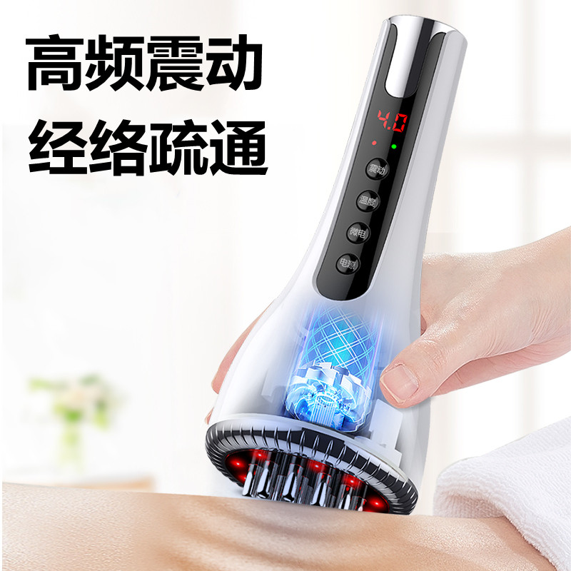 电动五行经络刷刮痧疏通仪全身通用淋巴头皮部按摩器瘦刷腿梳神器