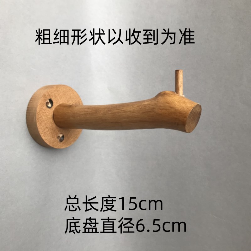 创意装饰树枝挂钩服装店壁挂墙上展示架实木单钩复古货架吊架支撑
