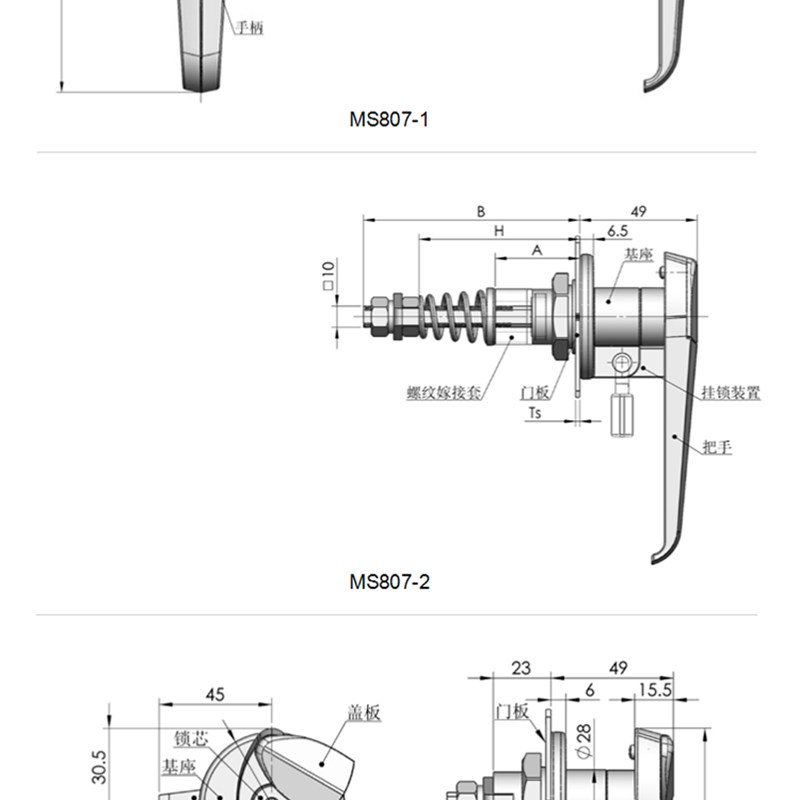 全不锈钢MS306手柄锁 MS807-1-2-3 机械锁 配电箱电柜锁 可调节