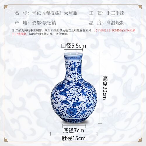 景德镇陶瓷花瓶手绘青花瓷新中式插花瓷瓶客厅玄关装饰品摆件礼盒