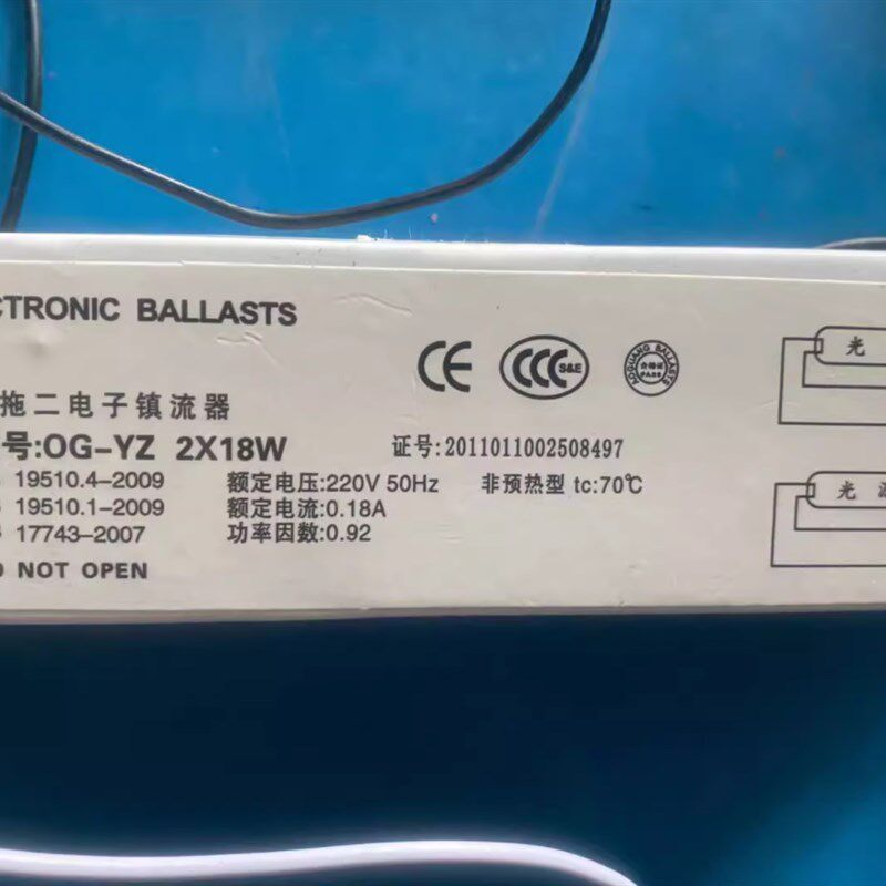 标准光源对色灯箱镇流器2*36W 2*18W一拖二整流器对色箱原配专用