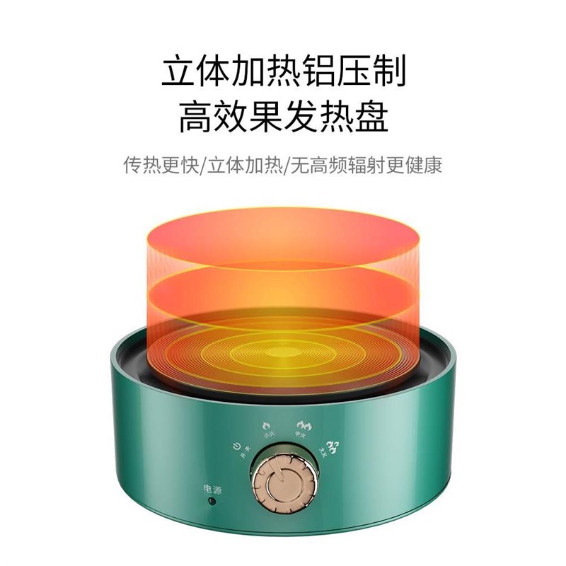 800W电热炉家用电陶炉煮茶器泡茶炉迷你小型电磁炉玻璃壶烧水新款